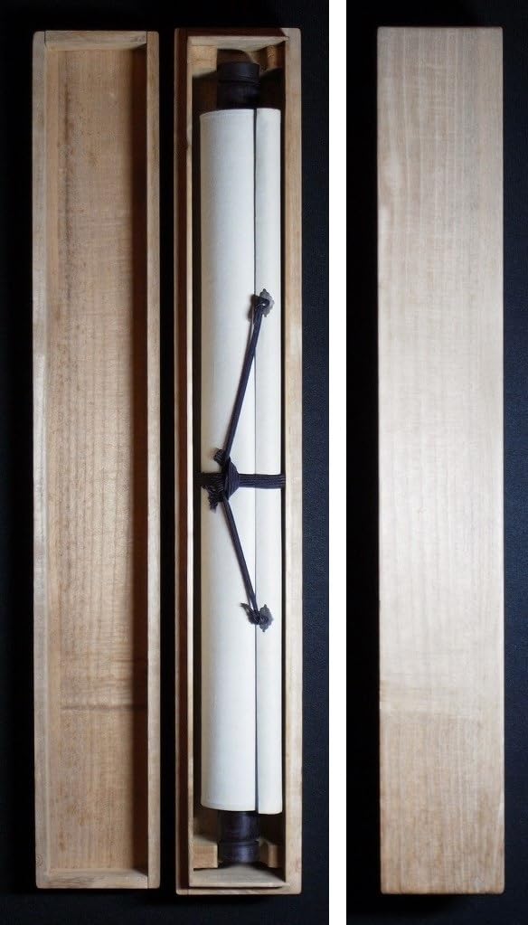 掛軸 久我通久 肉筆 共箱 同梱可能 N O.1862